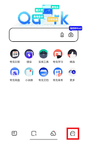 夸克浏览器如何进行账号注销
