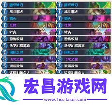 炉石传说乘务员星舰球瞎卡组分享