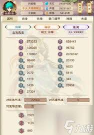 想不想修真如何通过仙界之门肉身要求