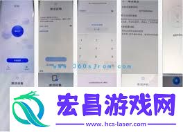 一键锁屏荣耀手机版无法安装解决方案