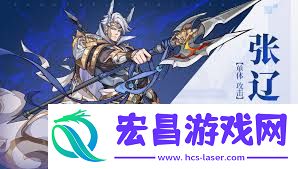 群英风华录强力武将推荐