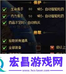 永夜大陆制造玩法介绍