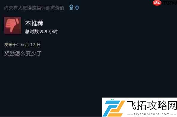 彩虹六号