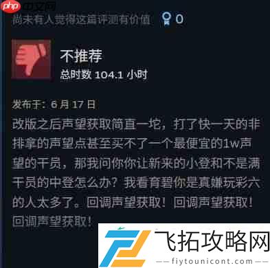 彩虹六号
