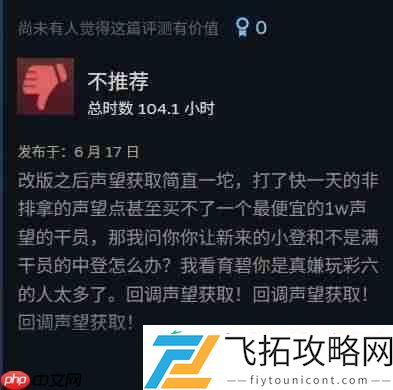 彩虹六号