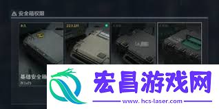 三角洲行动3x3安全箱是否为永久