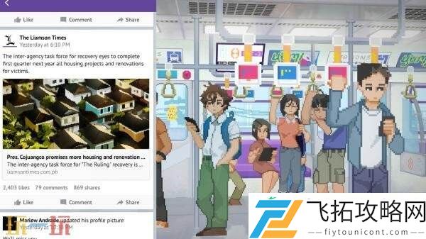 Then将于6月26日登陆Switch平台