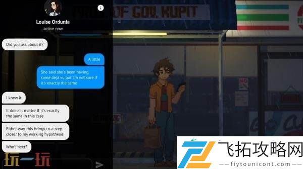 Then将于6月26日登陆Switch平台