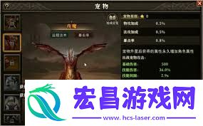天天龙族如何玩转装备系统