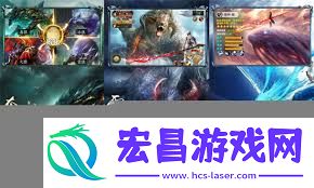 山海经异兽录仙魔殿抽取消耗及奖励全解析