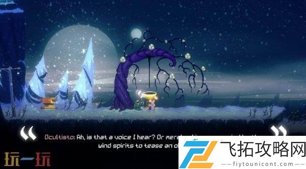 of-Samsara将于2025年推出