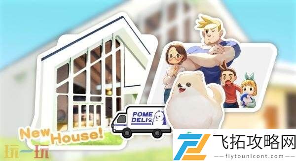 WANKOSwitch版本将于7月24日推出