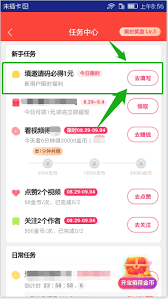 快手极速版填写邀请码的地方