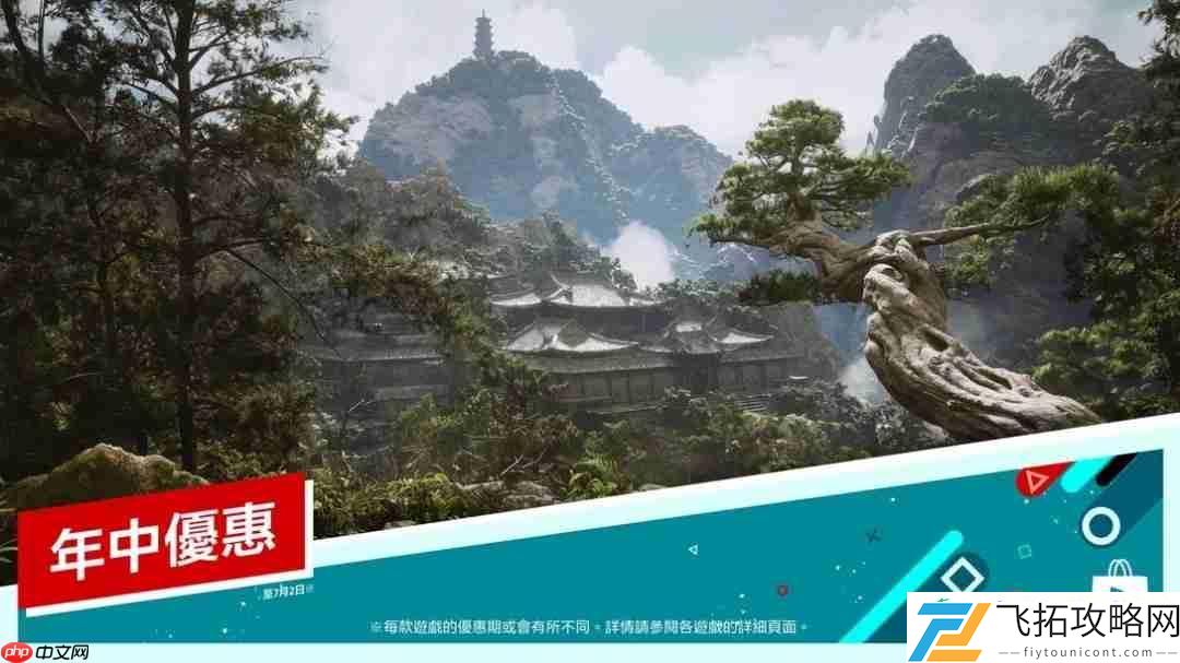 多款大作迎来史低