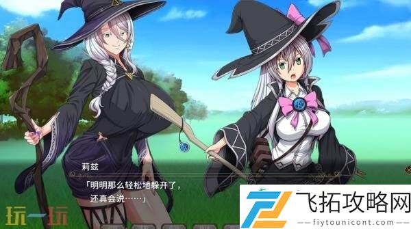 角色回合制战斗RPG黯蚀之魔女现已正式发售