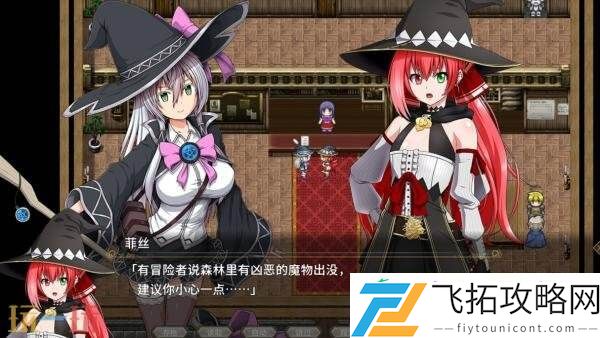 角色回合制战斗RPG黯蚀之魔女现已正式发售
