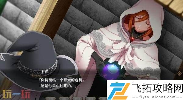角色回合制战斗RPG黯蚀之魔女现已正式发售