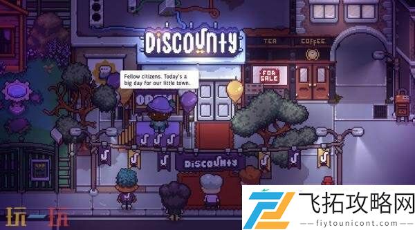 像素超市经营模拟游戏Discounty将于8月21日发售