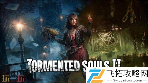 生存恐怖受折磨的灵魂2试玩demo现已在Steam推出
