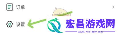 易行车服改变扣款方式的方法