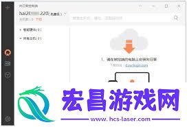 教你轻松掌握向日葵远程操作技巧