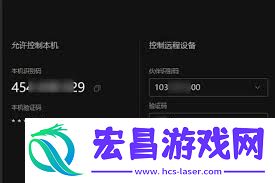 教你轻松掌握向日葵远程操作技巧