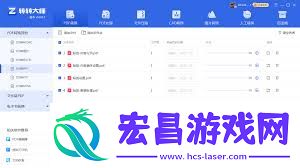 免费把pdf转成ppt的方法