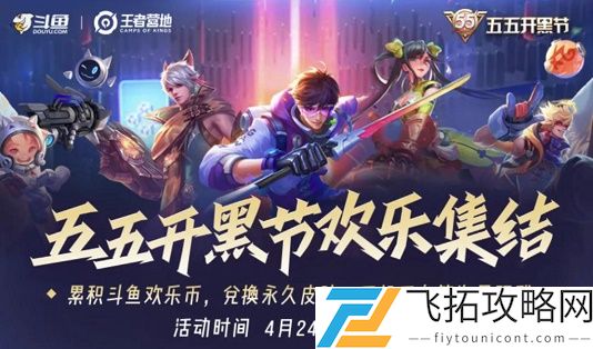 昨日推文中提到的前往菜单栏点击王者日历即可参与对应的抽奖活动四个字