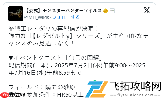 怪物猎人