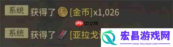 最终幻想14水晶世界资源优先分配指南