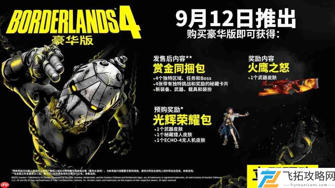 2-单人内容支持离线游玩