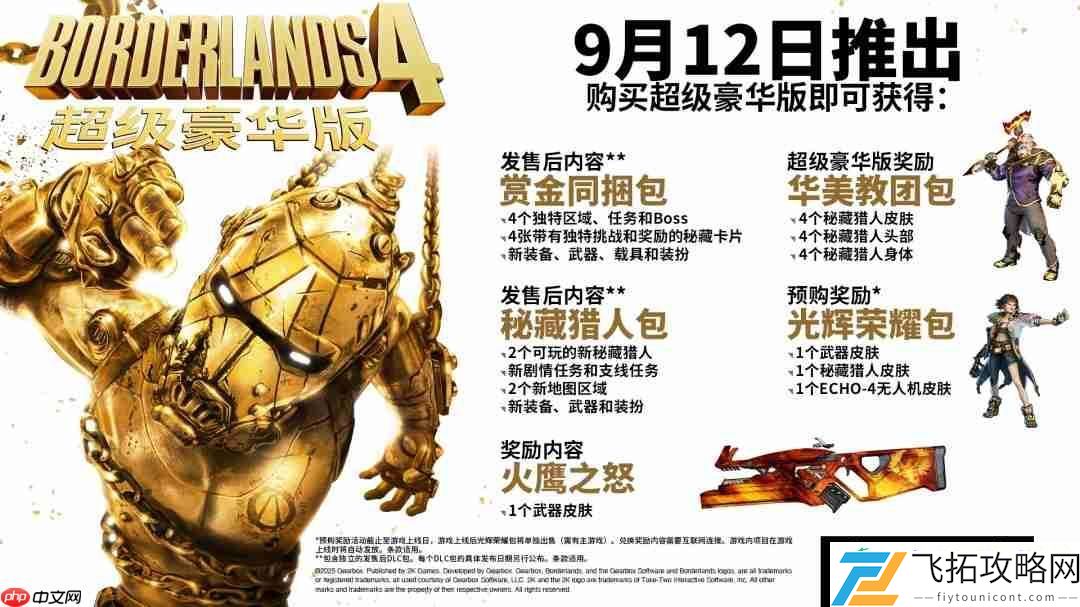2-单人内容支持离线游玩