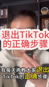 车旺大卡退出账号的方法