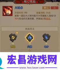 英雄没有闪炎爆流搭配攻略