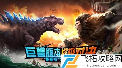 创造与魔法龙血拳皇怎么融合
