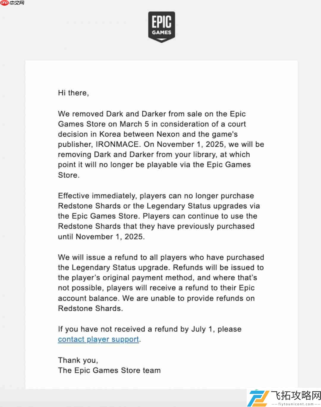 epic将于年末回收玩家库里的Dark-and-Darker并清除