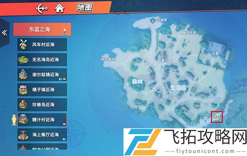 航海王热血航线布满碎石的灰白海岸在哪