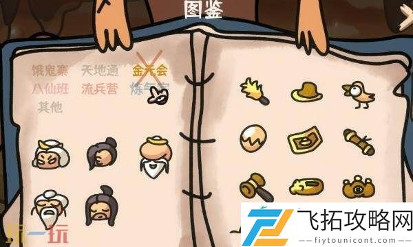 游戏移动端上线时间介绍