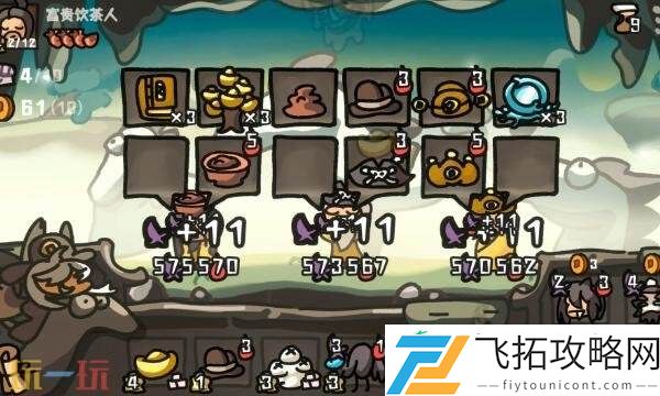 种树养猪欢乐西行自走棋