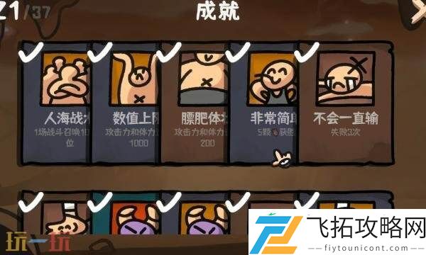 种树养猪欢乐西行自走棋