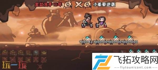 最强粽子流玩法分享