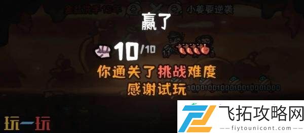最强粽子流玩法分享