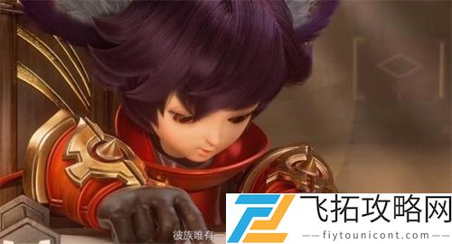 王者荣耀云缨新英雄技能介绍