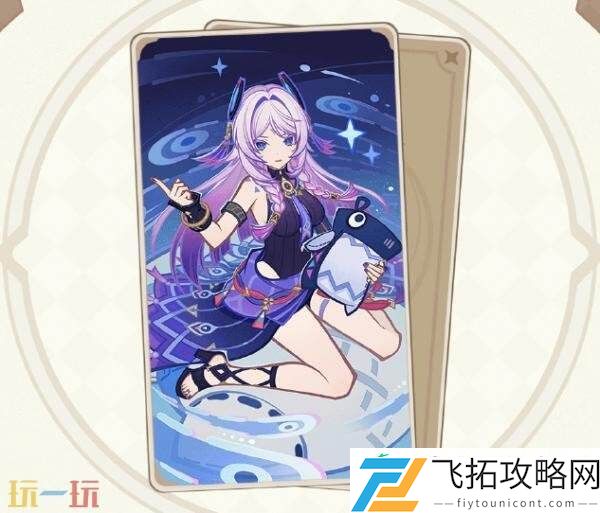 原神6月18日更新公告汇总