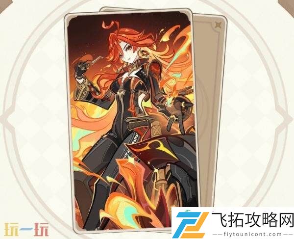 原神6月18日更新公告汇总