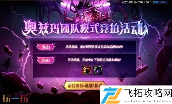 DNF手游单手操作模式即将上线！铁匠铺功能等诸多优化爆料！