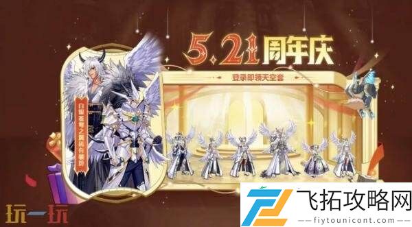 DNF手游单手操作模式即将上线！铁匠铺功能等诸多优化爆料！