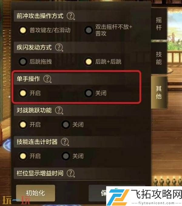 DNF手游单手操作模式即将上线！铁匠铺功能等诸多优化爆料！