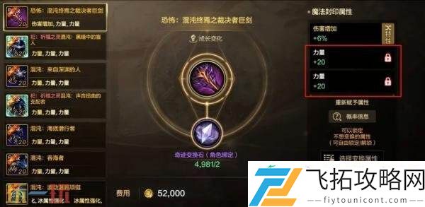 DNF手游单手操作模式即将上线！铁匠铺功能等诸多优化爆料！