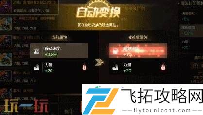 DNF手游单手操作模式即将上线！铁匠铺功能等诸多优化爆料！